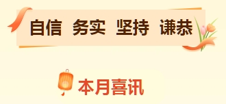 微信截圖_20250110092700.png